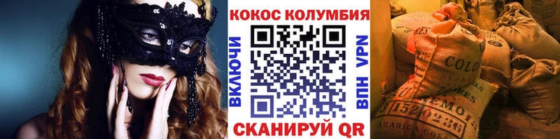 Виды наркотиков купить Каменногорск ГАШИШ Alpha-PVP МЕФ Конопля Cocaine