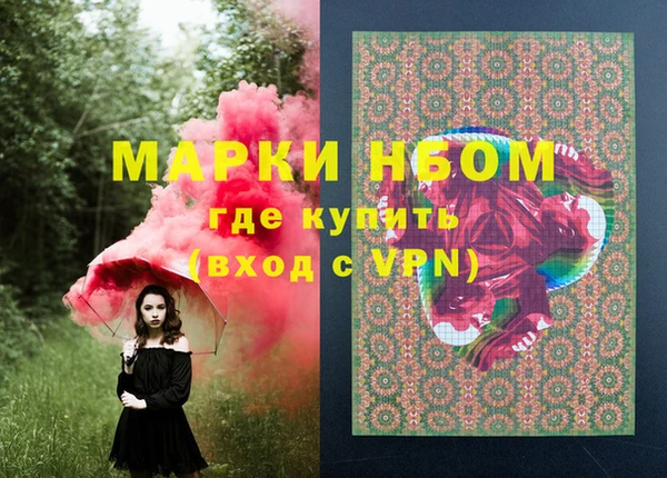 трава Мегион