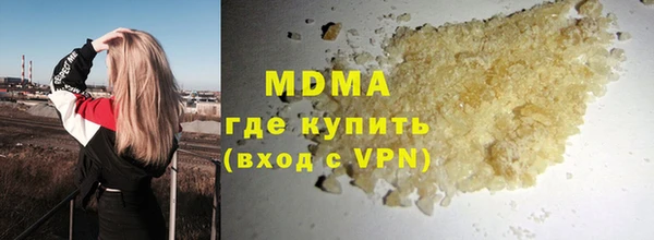 кокаин перу Майский