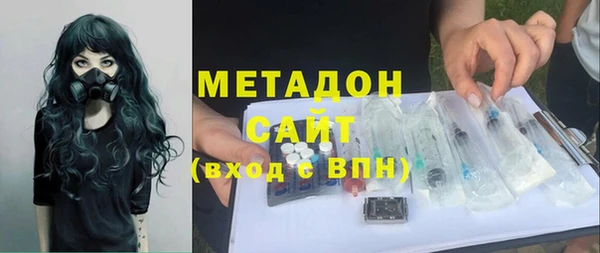 дмт Бородино