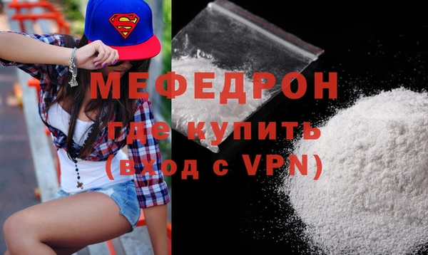 спиды Бугульма