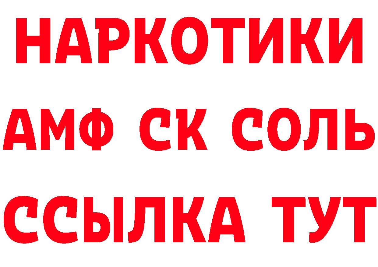 А ПВП СК как войти маркетплейс мега Каменногорск