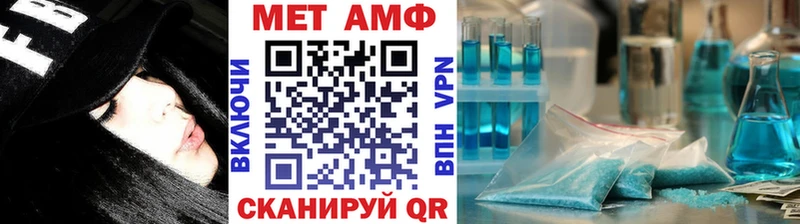 мега ссылки Каменногорск Метамфетамин Декстрометамфетамин 99.9%