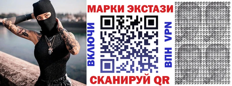 наркотики  Каменногорск  ссылка на мегу зеркало  Наркотические марки 1500мкг 